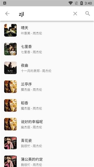 zpod音乐