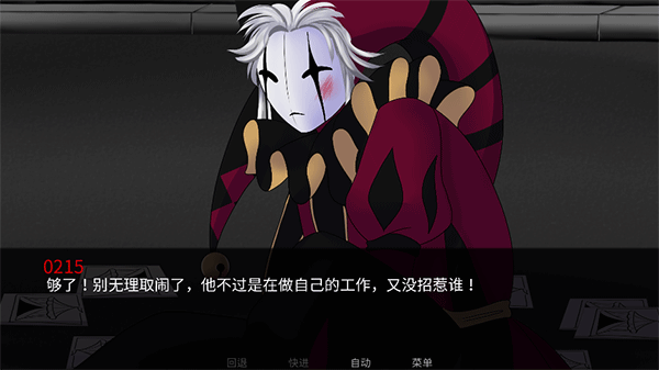怪胎马戏团中文汉化版