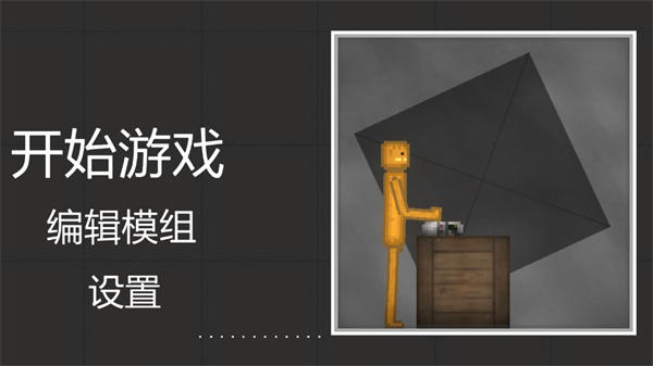 甜瓜游乐园中文版