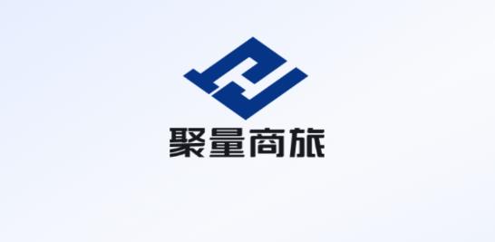 聚量商旅司机端app