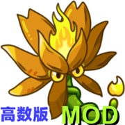 植物大战僵尸融合版高数版