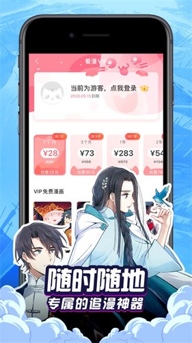 啪哩噼哩