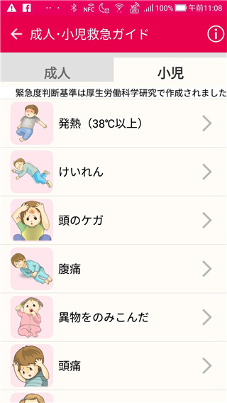 日本mysos软件