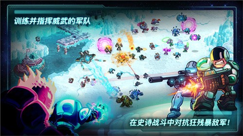 钢铁战队2026最新版