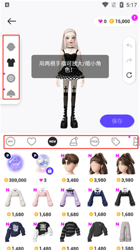 zepeto国际版