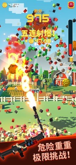 射爆水果手机版