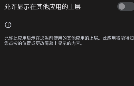 HyperLyric手机版