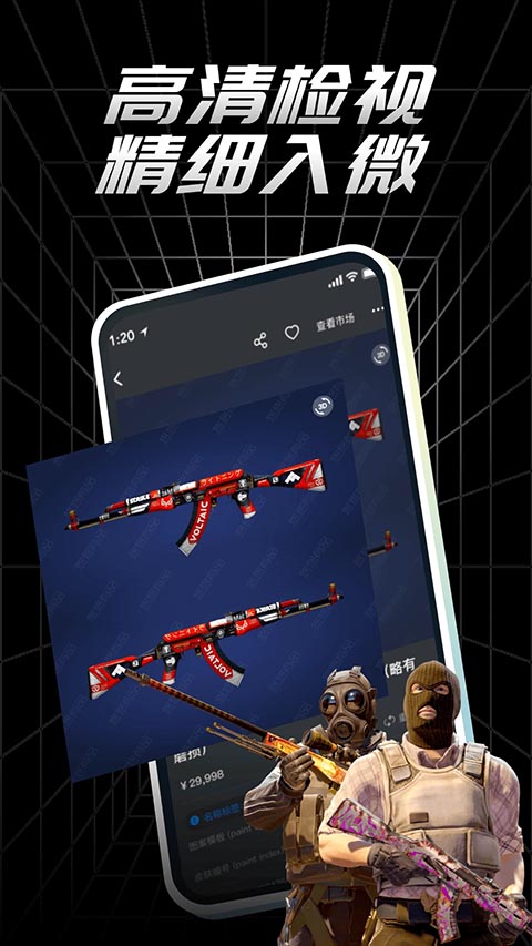 悠悠有品app