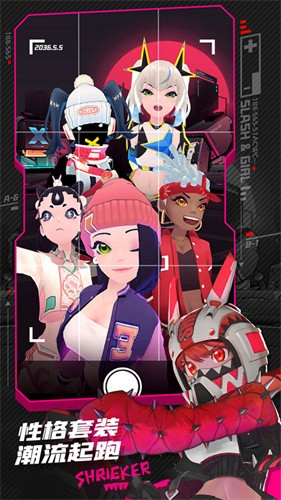 刀光与少女
