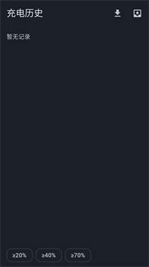BatteryRecorder