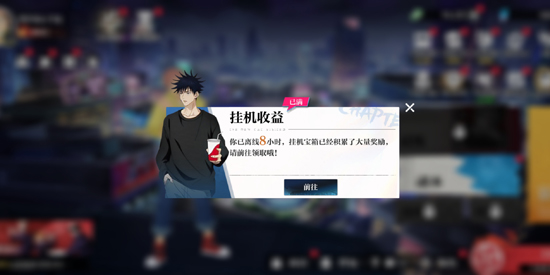 零界战区UR乌鹭亨子登场 零界战区UR乌鹭亨子登场