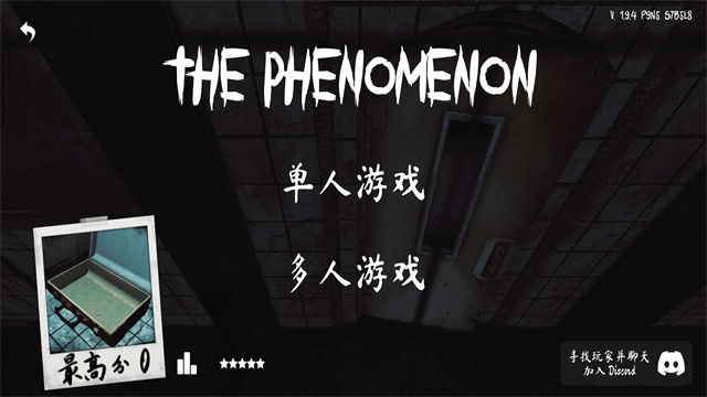 The+Phenomenon