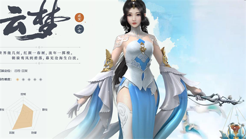一梦江湖安卓版