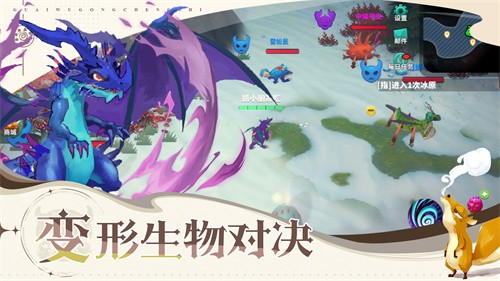 怪物工程师重置版