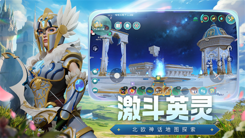 创造与魔法安卓版