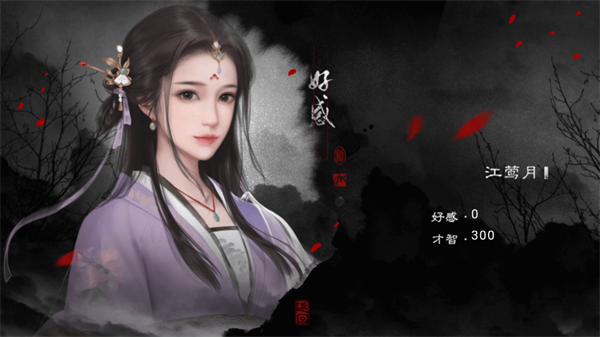 剑铸山河清软版