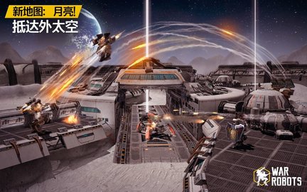 战争机器人中文版