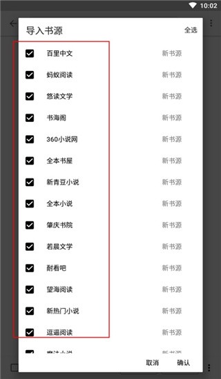 源仓库