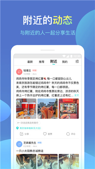 城信最新版