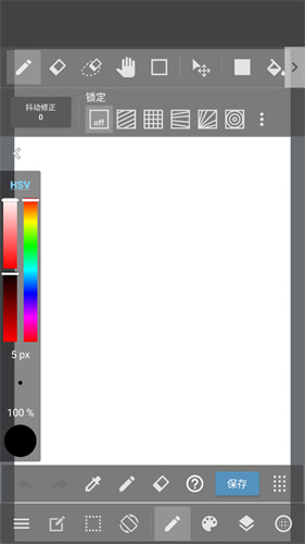 medibangpaint手写软件免费版