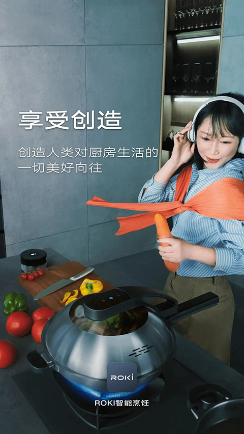 老板食神App