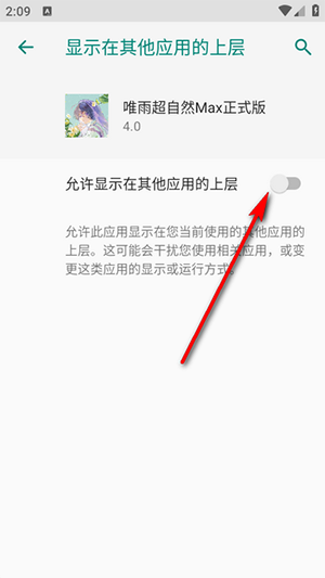 唯雨超自然插件框架