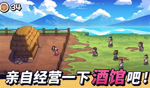 糖饼外传