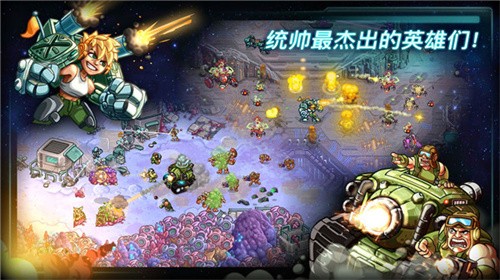 钢铁战队2026最新版