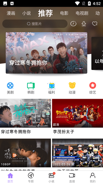 达达兔手机影院