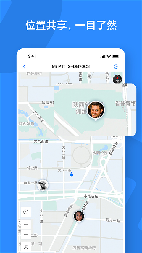 米家对讲机App