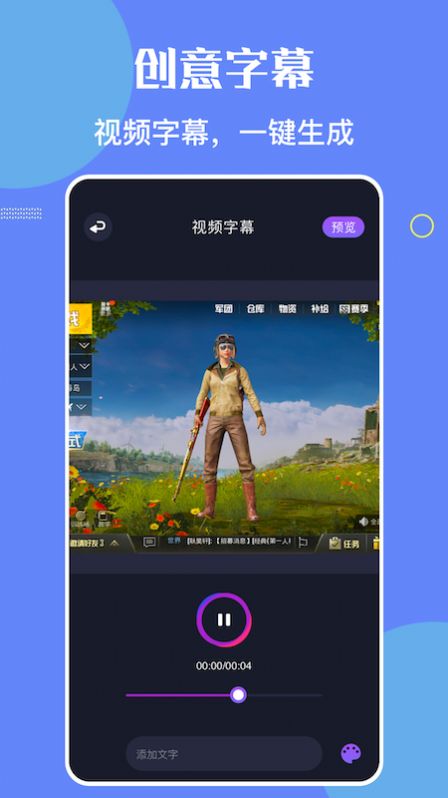 录屏大师官方正版