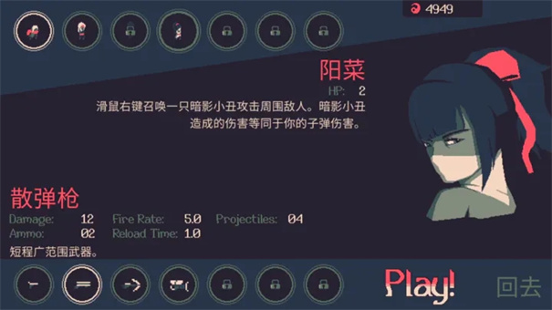 黎明前20分钟全人物