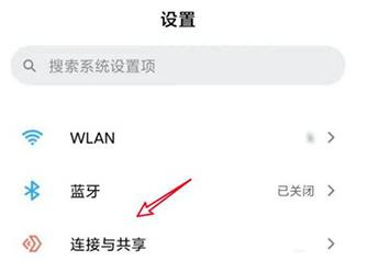 小米换机app最新版 小米换机app最新版