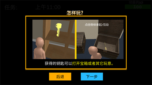 whosyourdaddy安卓手机版