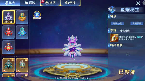 鱼乐达人官方正版