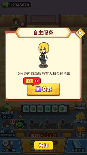 玉石大亨修改版 1.0