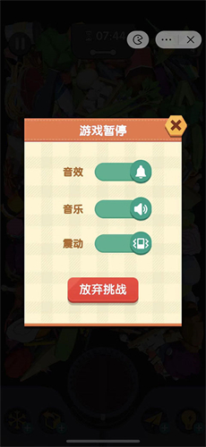 美食大作战手机版