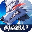 时空猎人3vivo版