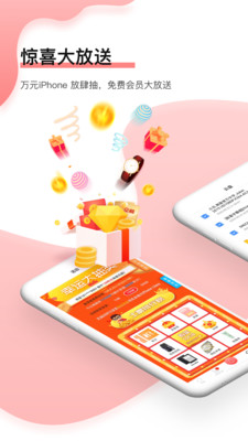 磁力宅app软件