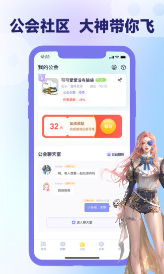 爪游宝 1.5.1