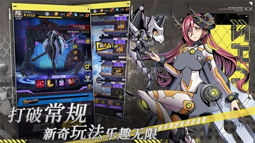 时空战场b服