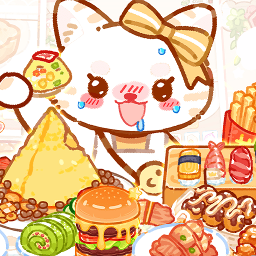 萌猫美食家游戏官方版