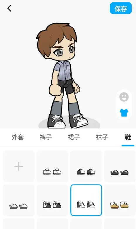 创游世界正式版