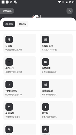花简空间正版