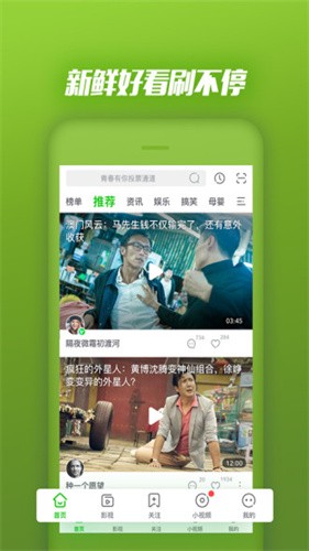pps爱奇艺