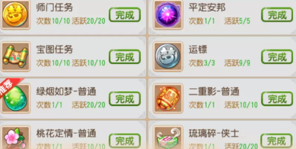 梦幻西游手游网易正版 梦幻西游手游网易正版