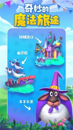 梦想城镇百度版
