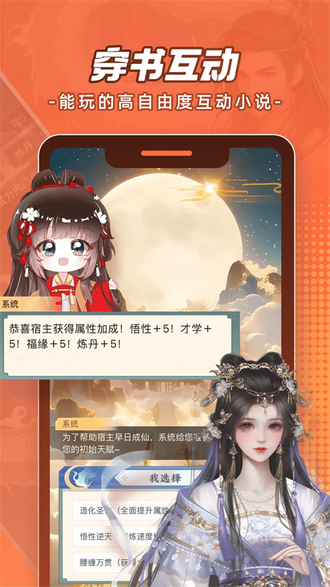 波洞星球官方版