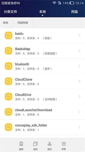 华为hisuite手机端app