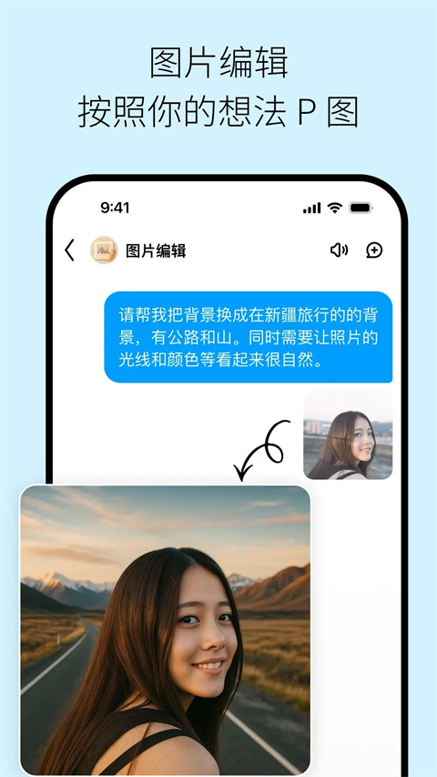 问小白App